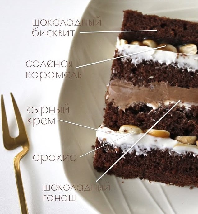 Сникерс